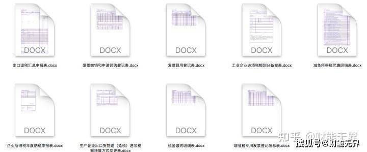 2025年新澳门和香港最准一码一肖100%精准49|词语释义解释落实