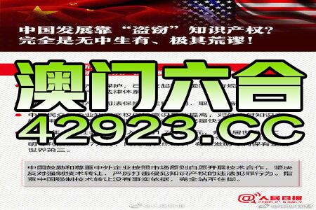 4949中奖免费资料资料澳门与香港|词语释义解释落实