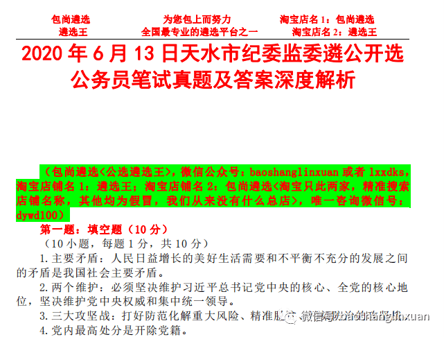 2025-2024全年正版资料免费资料大全公开|实用释义解释落实