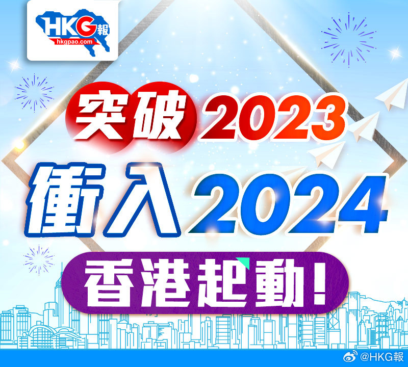 新澳2025-2024全年正版资料免费资料公开|精选解析解释落实