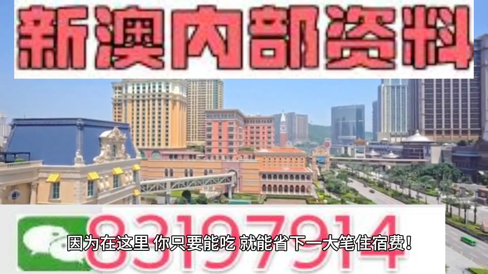 2025-2024全年澳门与香港四肖八码期期必中出来|全面释义解释落实