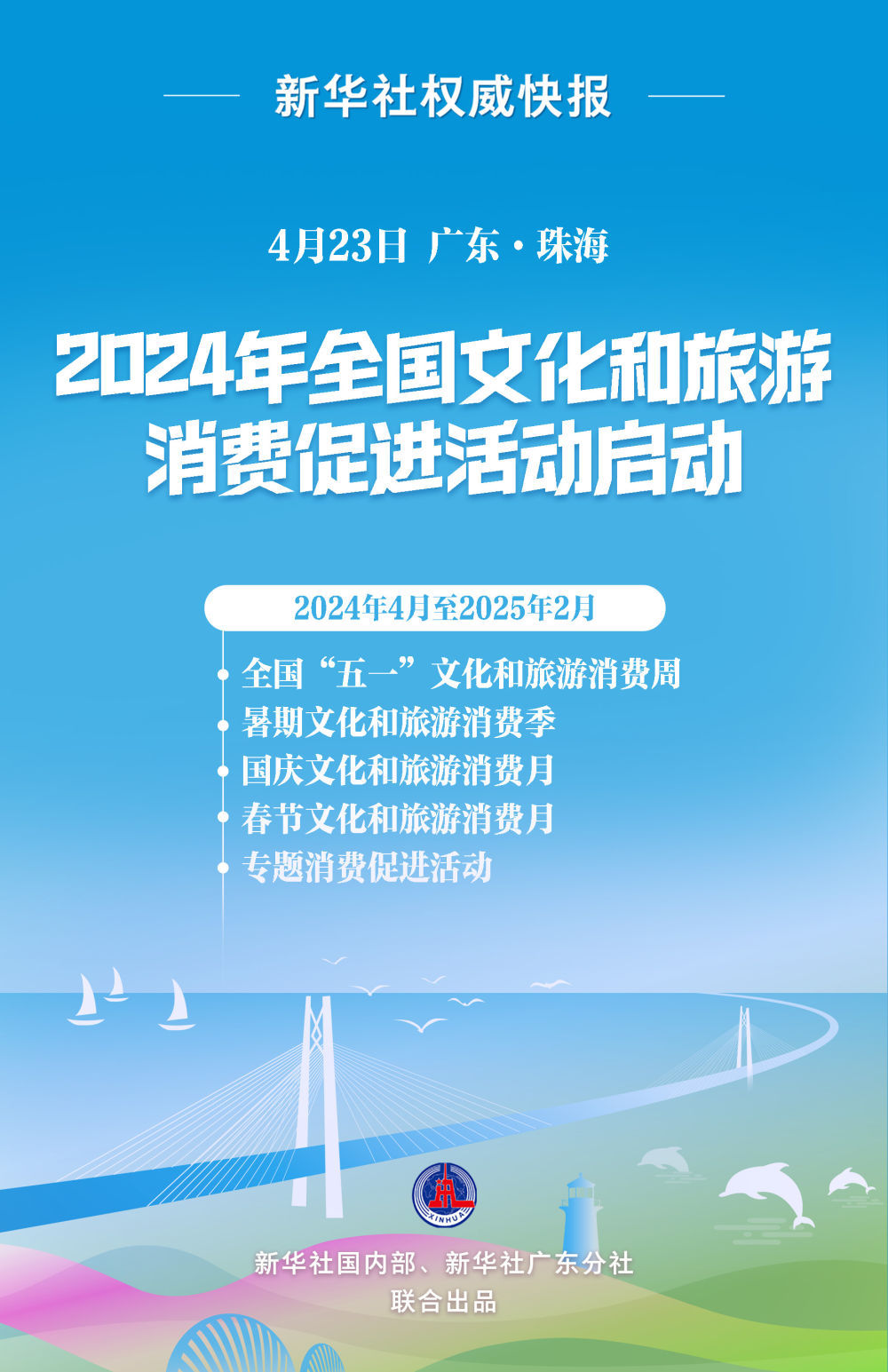 2025-2024全年澳门与香港免费资料资料,正版资料|精选解析解释落实