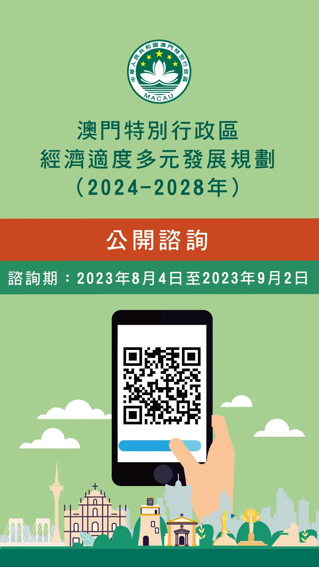 2024-202549图澳门精准免费大全|精选解析解释落实