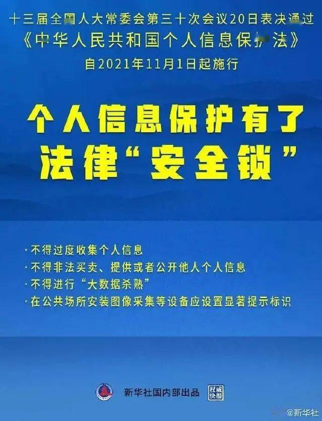 新澳门与香港三期内必开一期|精选解析解释落实