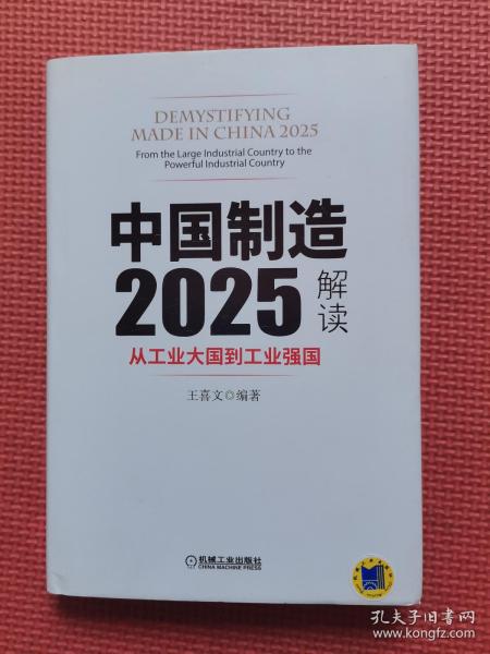 2025-2024全年澳门与香港最精准正版免费资料大全|精选解析解释落实