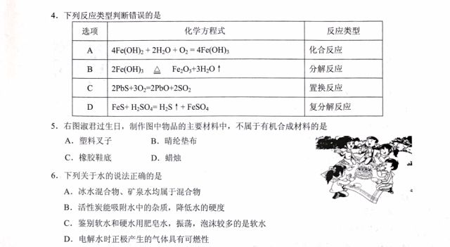 第1402页