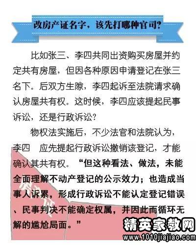 新澳门与香港今晚平特一肖|实用释义解释落实