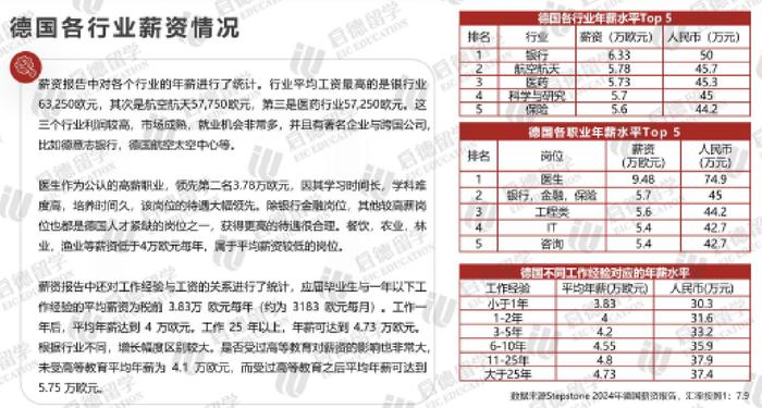 2025-2024全年澳门与香港正版免费资料大全|精选解析解释落实