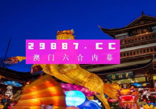 澳门与香港一肖一码100%期期精准/98期|词语释义解释落实