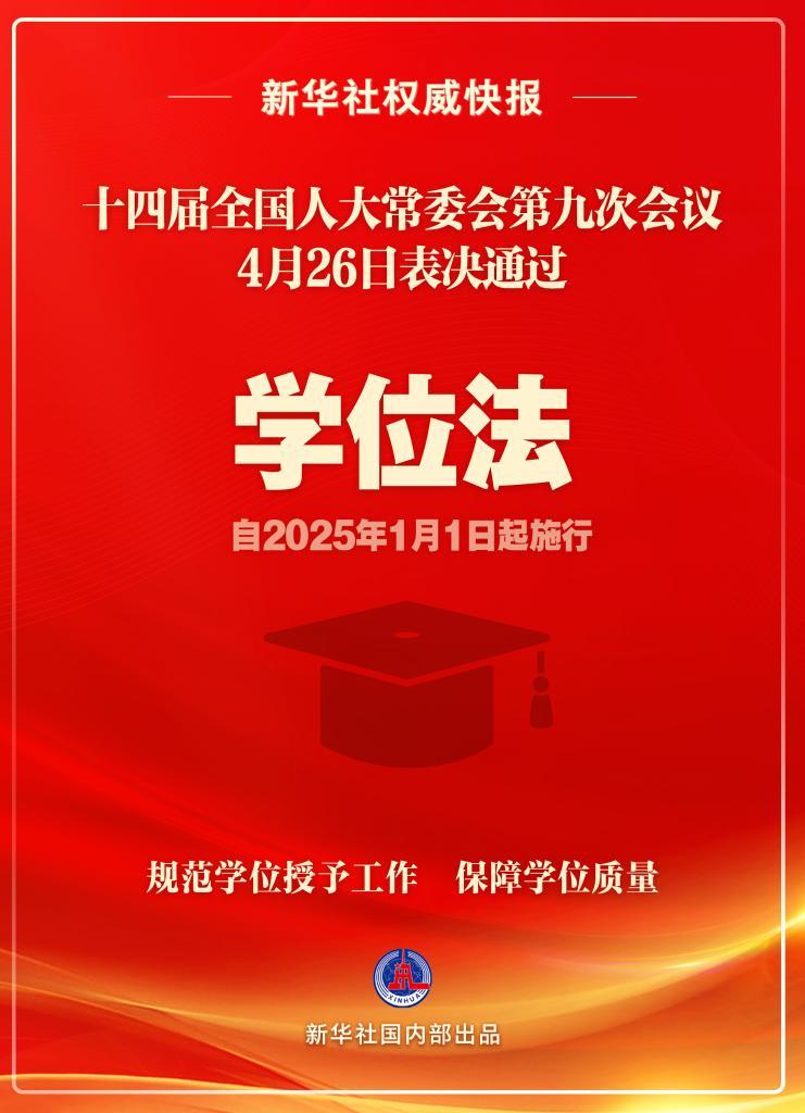 2025澳门精准正版免费资料大全|全面贯彻解释落实