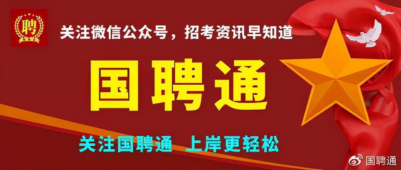 陕西高速最新招聘公告，开启职业新篇章的机遇之门