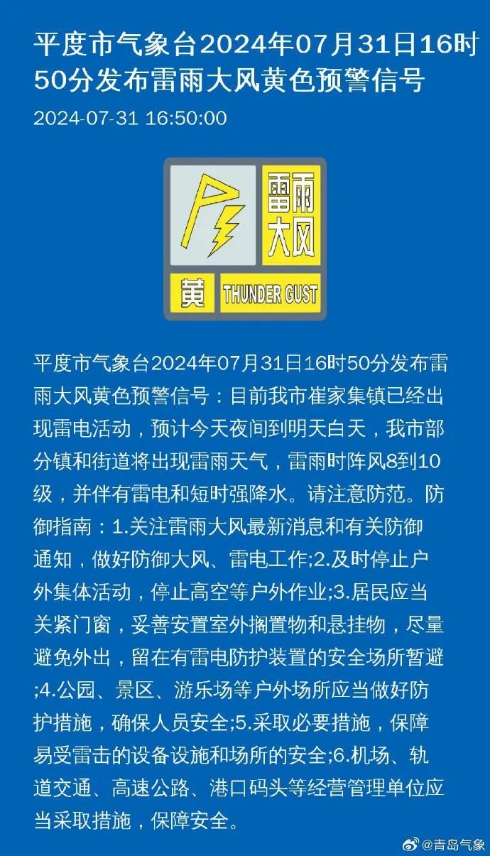 铁岭新闻最新消息综述