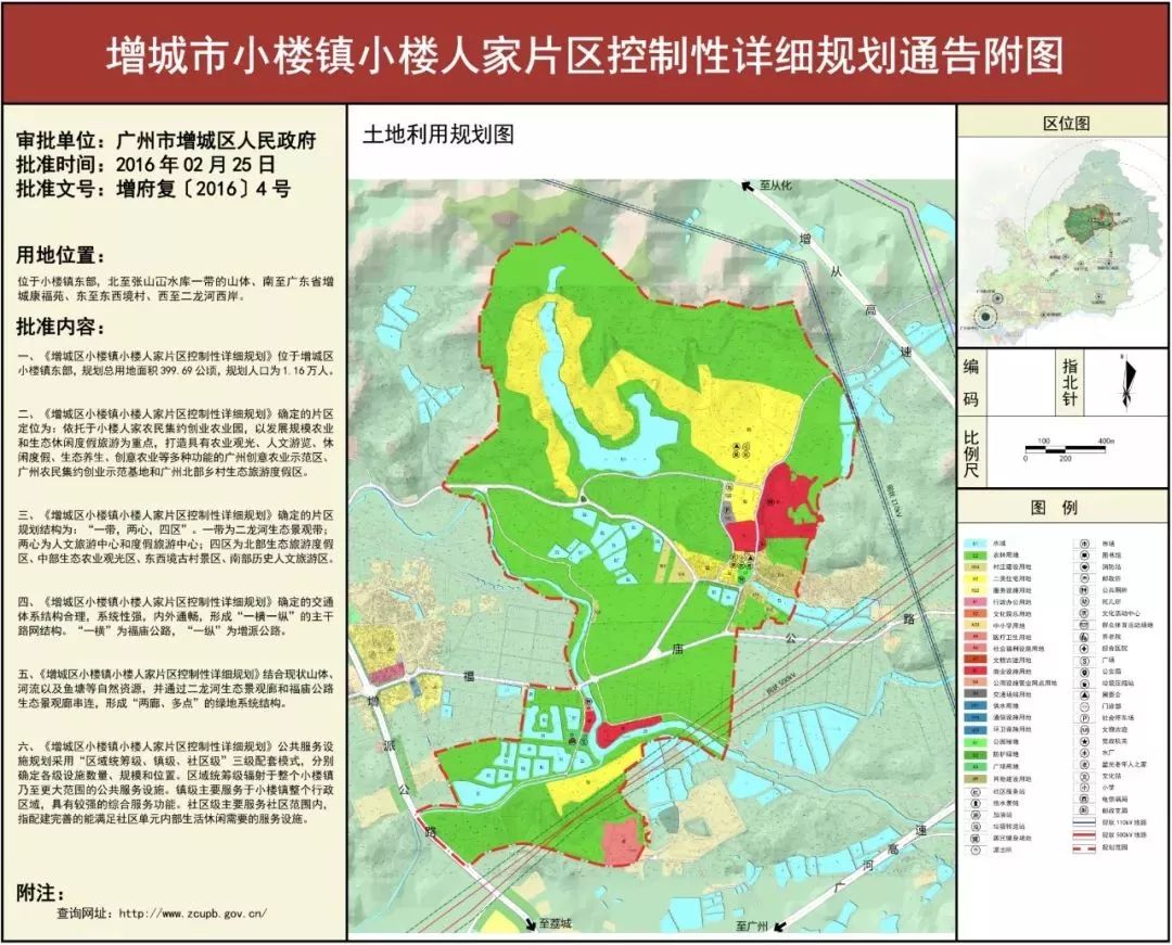 如东掘港镇最新规划，描绘未来的繁荣蓝图