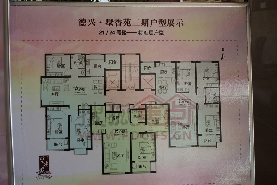 墅香苑最新房价动态及分析