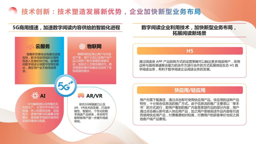 最新手递手报纸阅读，探索信息时代的新型阅读方式