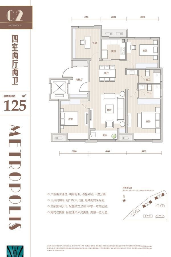 承安货宝最新价格动态分析