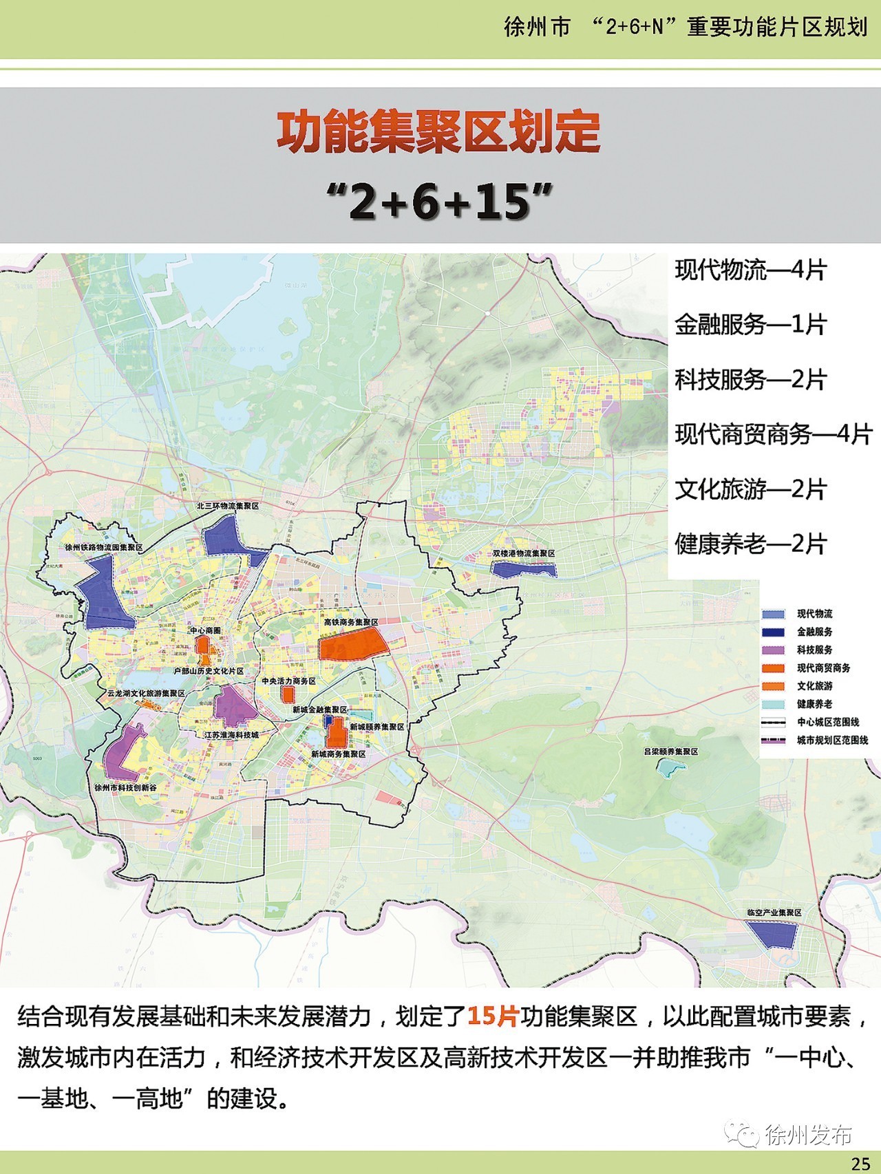 温县最新道路规划，塑造未来城市交通新格局