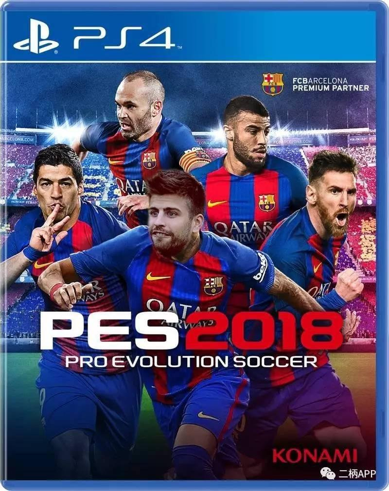 PES 2017最新转会补丁详解