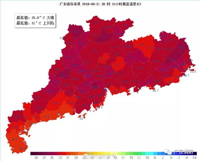 揭阳台风最新情况报告