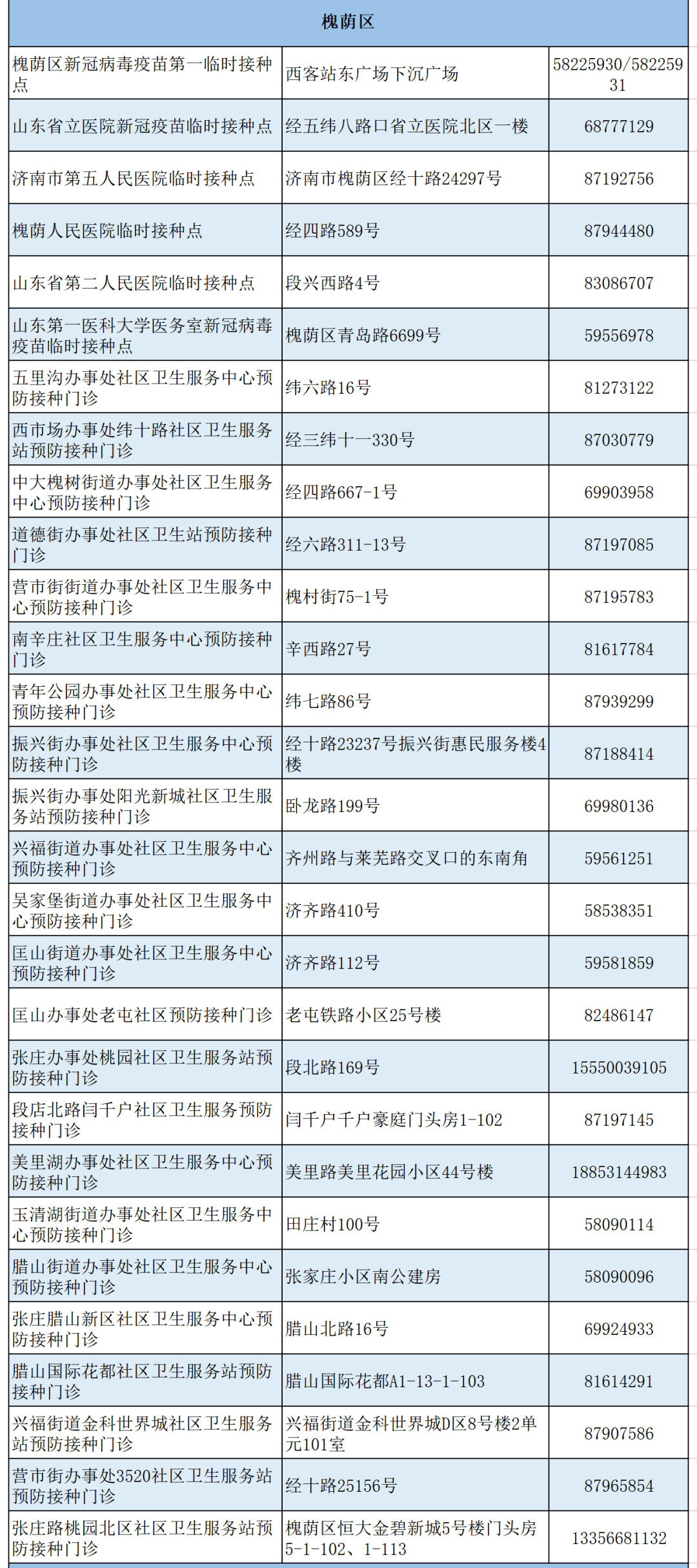 安徽最新通缉犯名单及其背后的故事