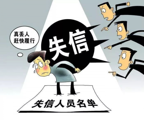 揭秘昆山最新老赖现象，深度剖析背后的社会影响与应对之道（2016年）