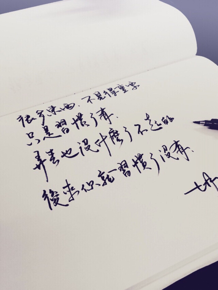 最新暖心文字说说控