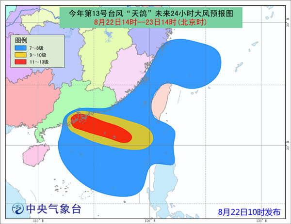 台风天鸽最新路径报告，动态分析与影响预测