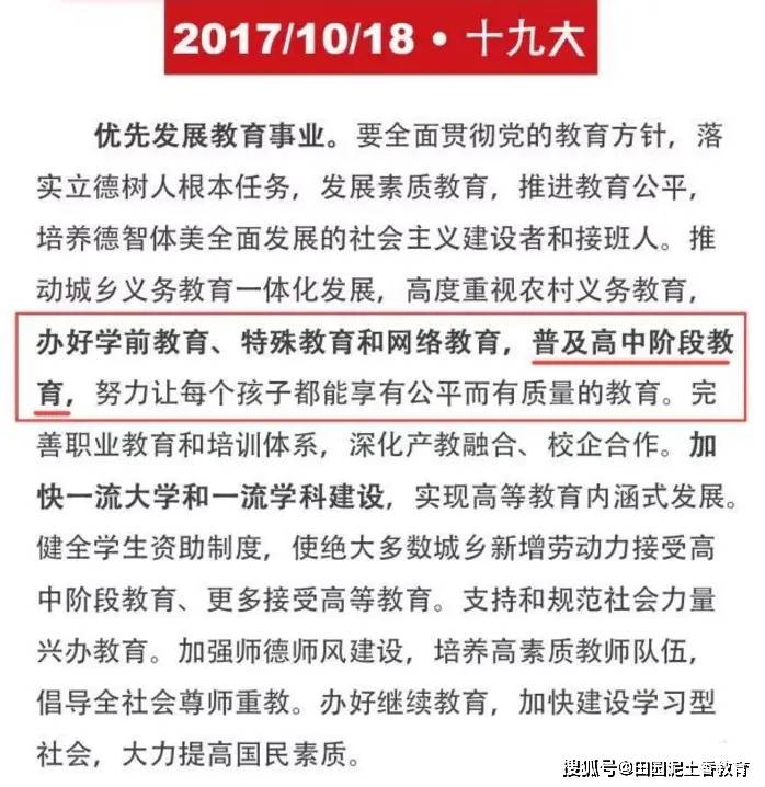 新路程最新普工专送，改变就业格局，助力社会发展