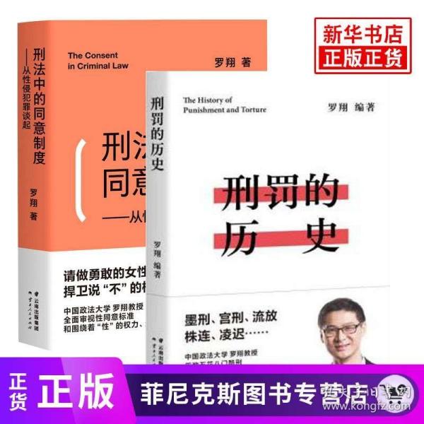 刑法最新版txt下载，法律知识的获取与普及