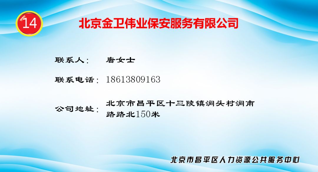 河北沙河附近最新招聘动态及职业机会探讨