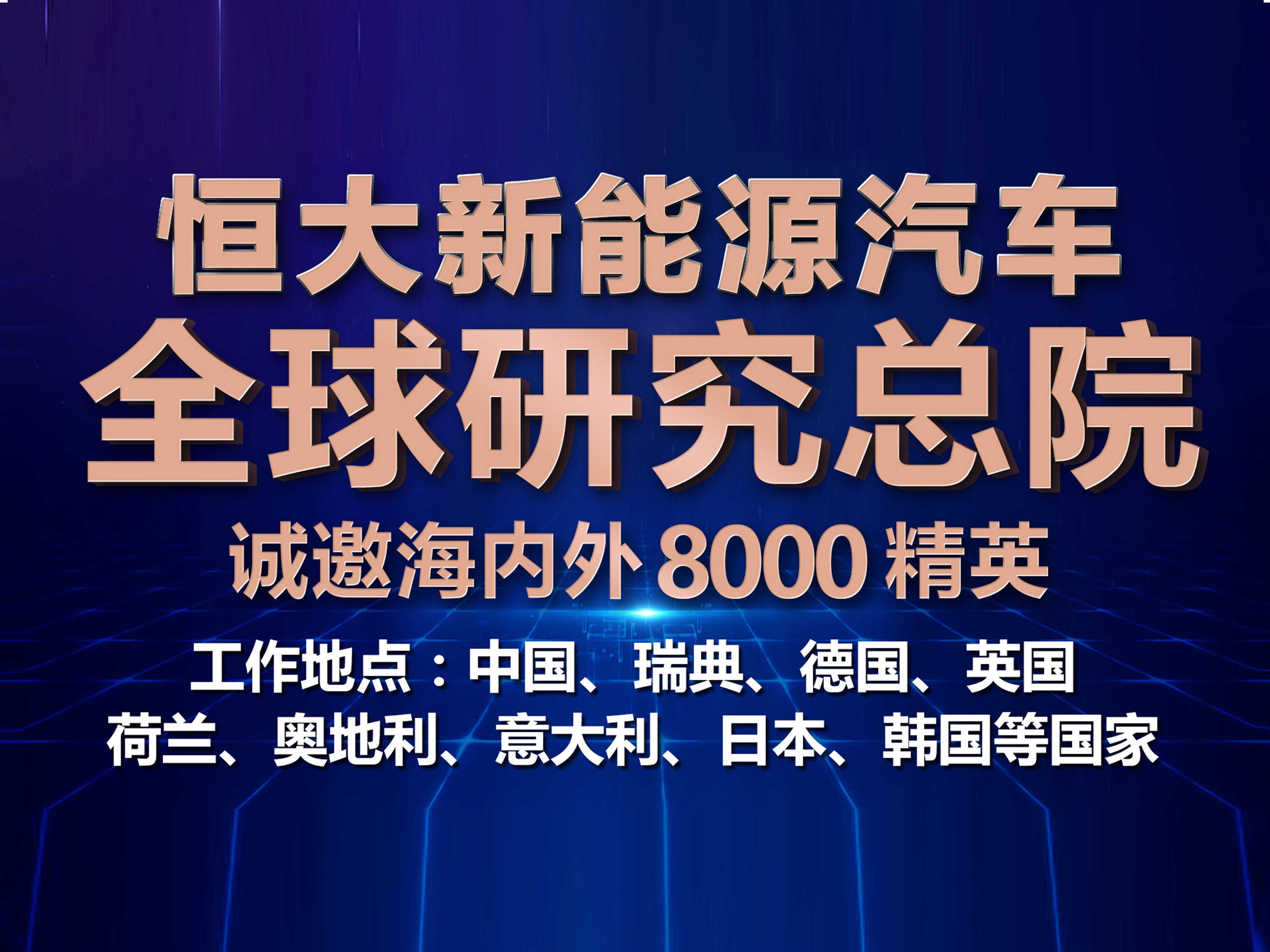 金堂医院最新招聘信息及职业发展机遇