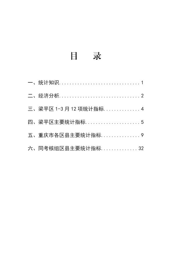 公文成文日期最新规定及其影响