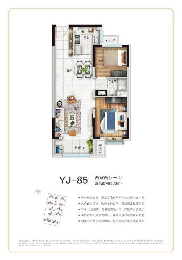 润江臻园最新动态，揭开未来的居住新篇章