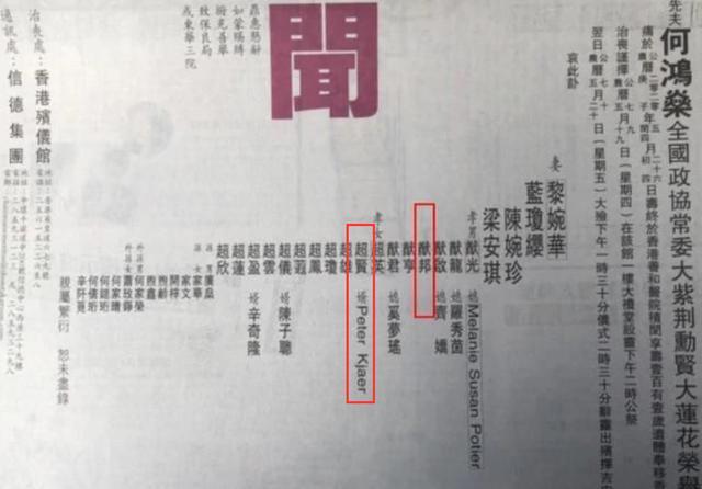 极品相师最新章节列表——探寻神秘相术世界