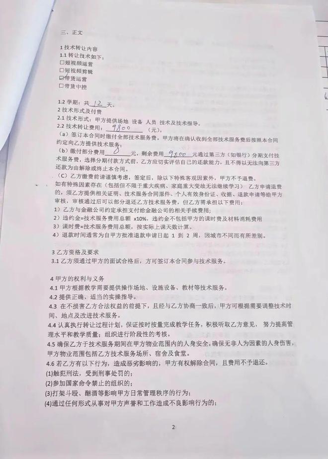 铅锌化验员最新招聘——职业概述与人才需求