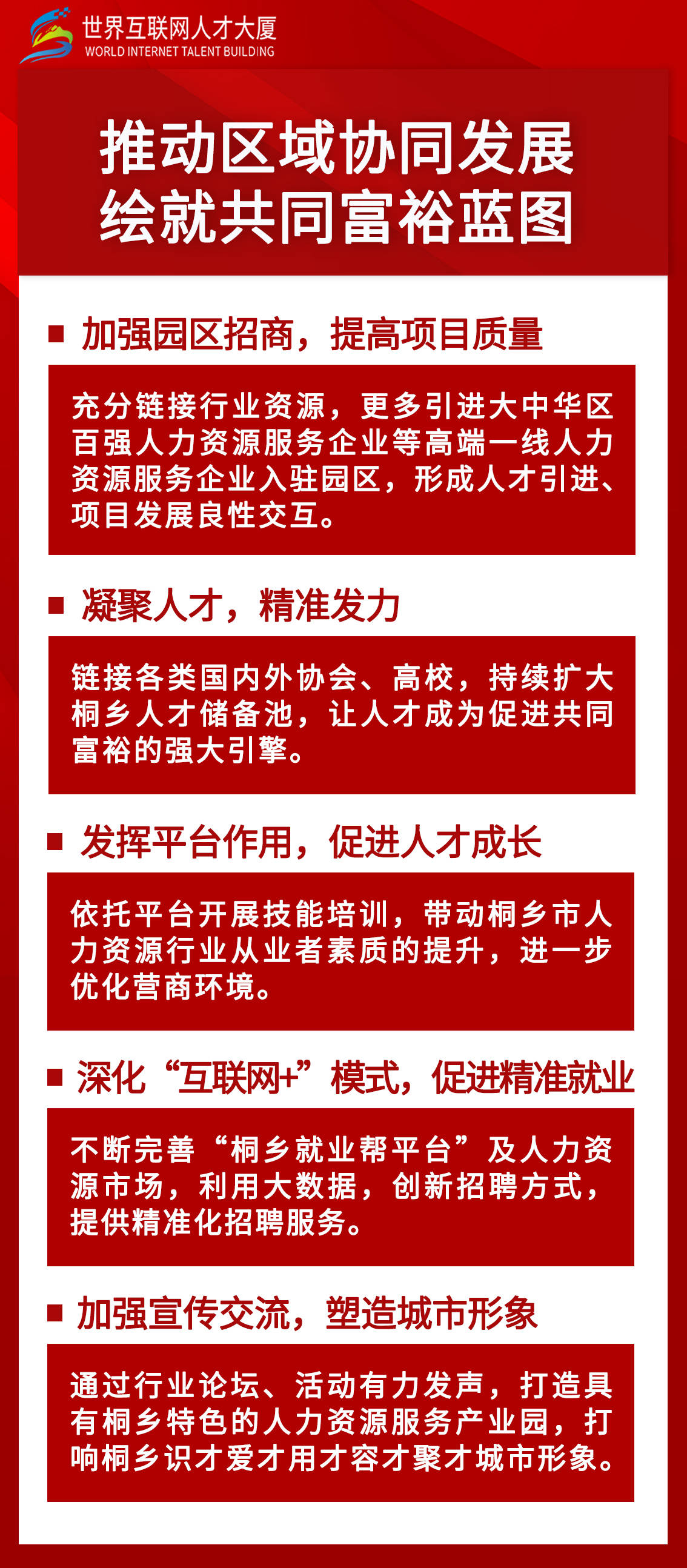 最新圆刀技术员招聘，掌握技术前沿，共创制造辉煌