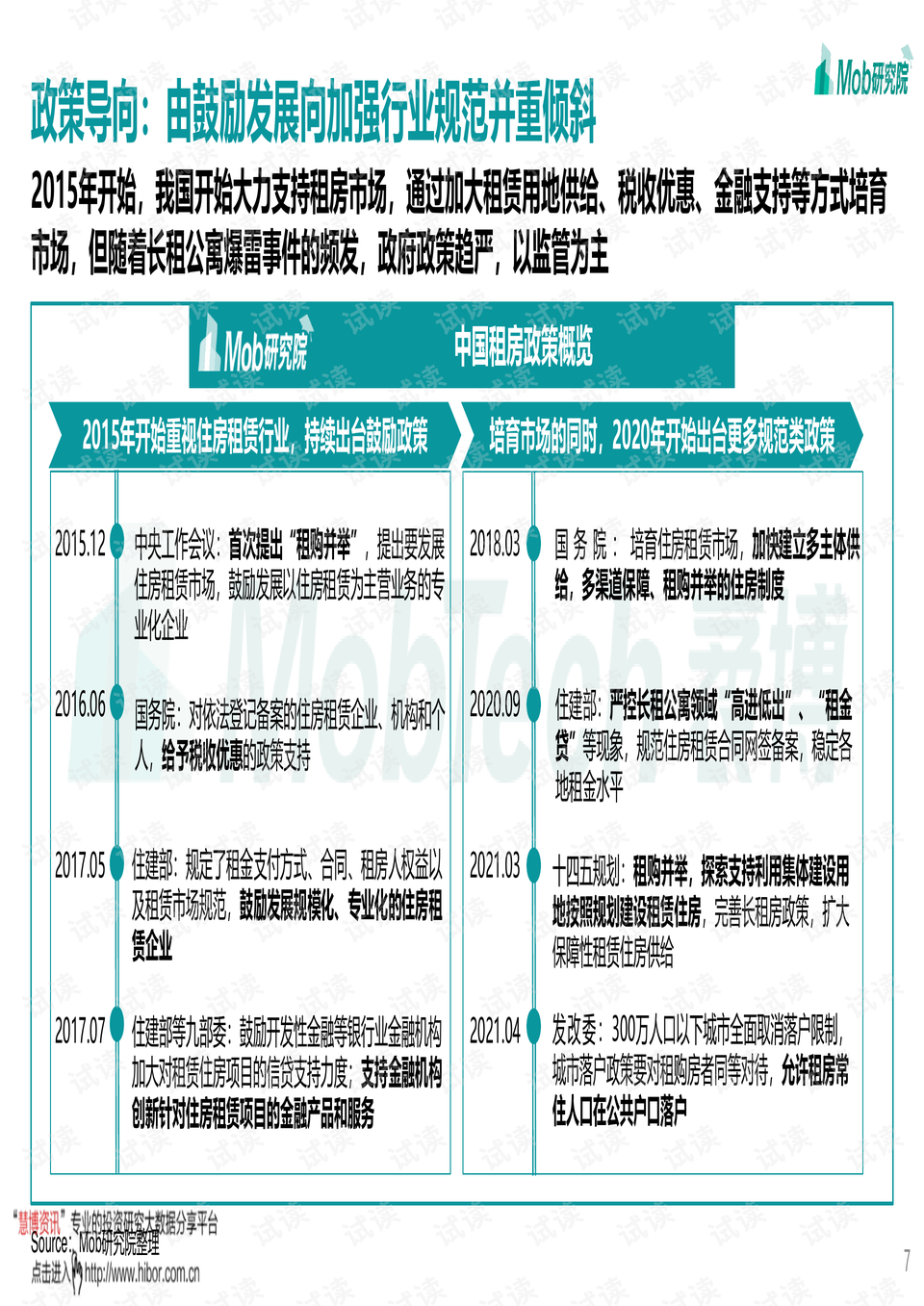 武汉火葬场最新招聘，职业发展与行业洞察