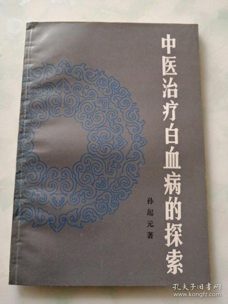 最新中医学视频教程，探索中医奥秘的钥匙