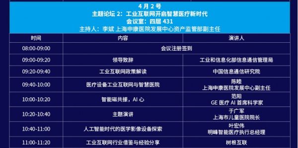 业聚医疗最新招聘信息及其相关解读