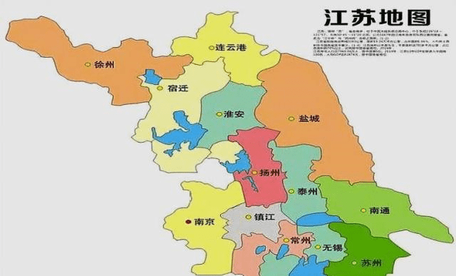 江苏省最新行政区概览（2017年）