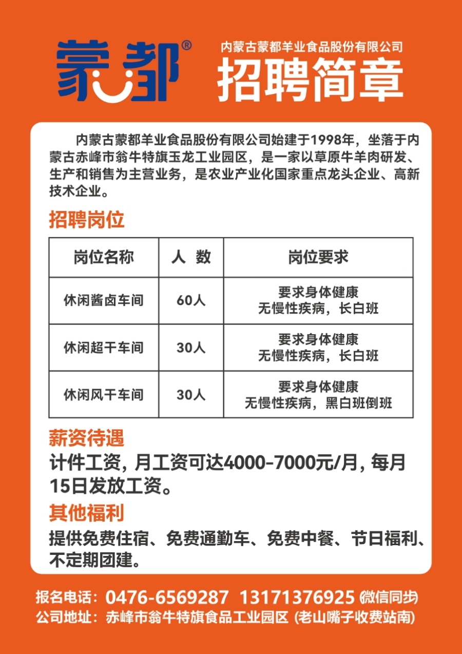 常熟小时工最新招聘动态及市场趋势分析