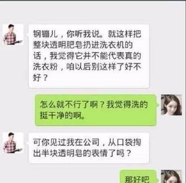 最新又搞笑又污的笑话集锦